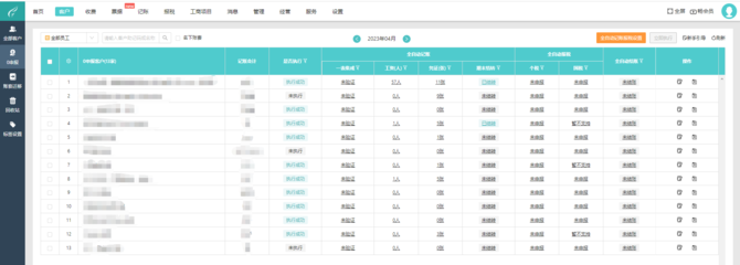 出入库电子凭证怎么操作